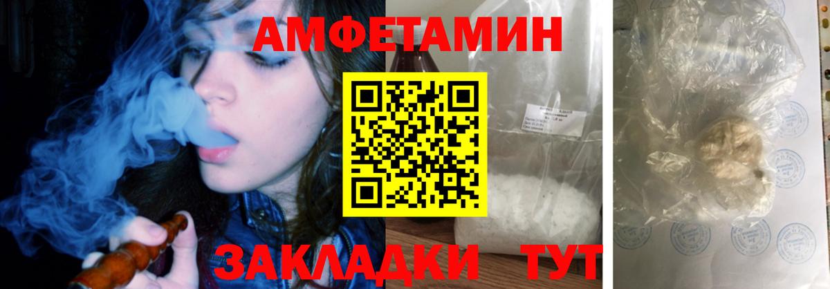 площадка телеграм  Амфетамин  Кизилюрт  Вход с VPN  Amphetamine Розовый 