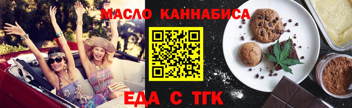 Кизилюрт  Canna-Cookies конопля  Вход с VPN 
