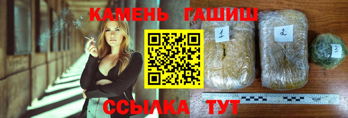 ГАШ Изолятор Кизилюрт