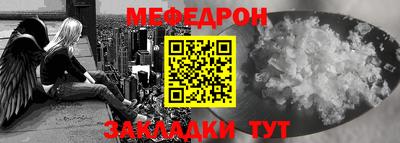 амфетамин Краснознаменск