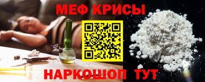 амфетамин Краснознаменск