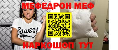 эйфоретик Краснодар