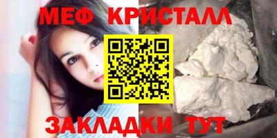эйфоретик Краснодар