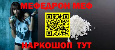 эйфоретик Краснодар