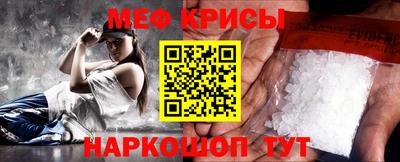 амфетамин Краснознаменск