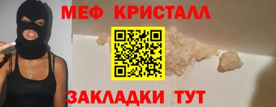 скорость Краснокаменск