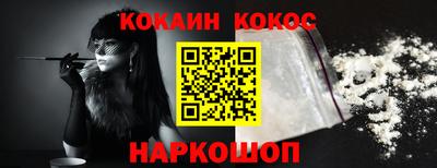 скорость Краснокаменск