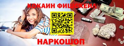 амфетамин Краснознаменск