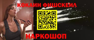 амфетамин Краснознаменск