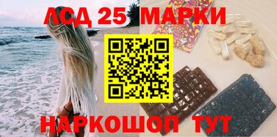амфетамин Краснознаменск