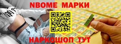 амфетамин Краснознаменск