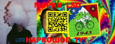 амфетамин Краснознаменск