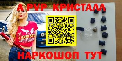 амфетамин Краснознаменск