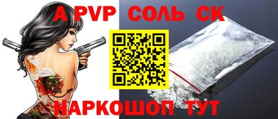 скорость Краснокаменск