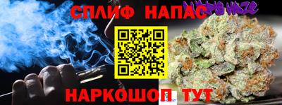 эйфоретик Краснодар