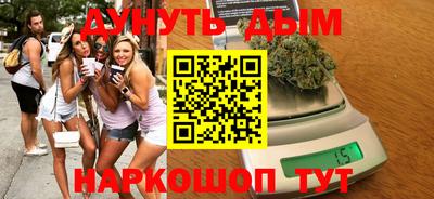 эйфоретик Краснодар