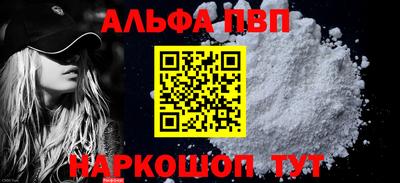 амфетамин Краснознаменск