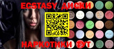 эйфоретик Краснодар