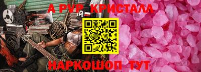эйфоретик Краснодар