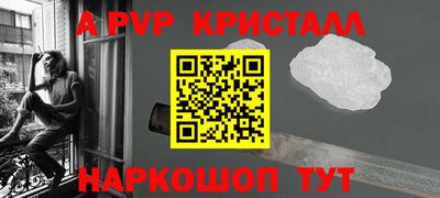 эйфоретик Краснодар