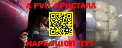 эйфоретик Краснодар