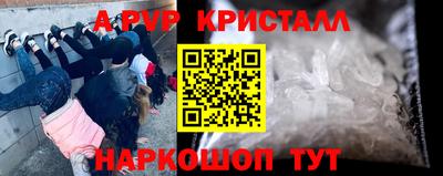 скорость Краснокаменск