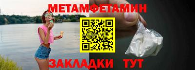 амфетамин Краснознаменск