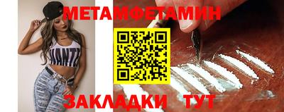 молекула духа Кумертау