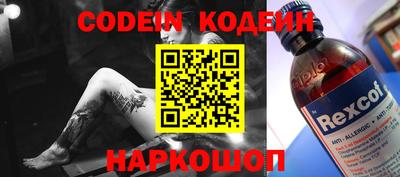 амфетамин Краснознаменск