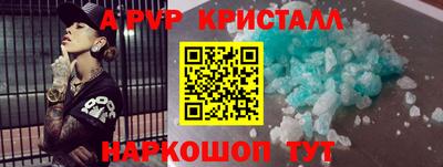 эйфоретик Краснодар