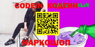 амфетамин Краснознаменск