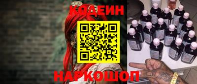 скорость Краснокаменск