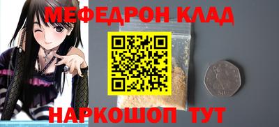 скорость Краснокаменск