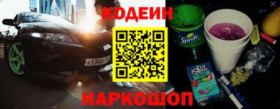 эйфоретик Краснодар