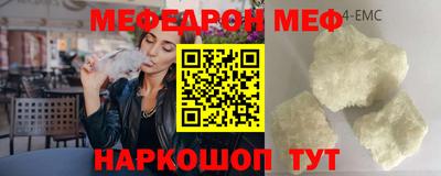 эйфоретик Краснодар