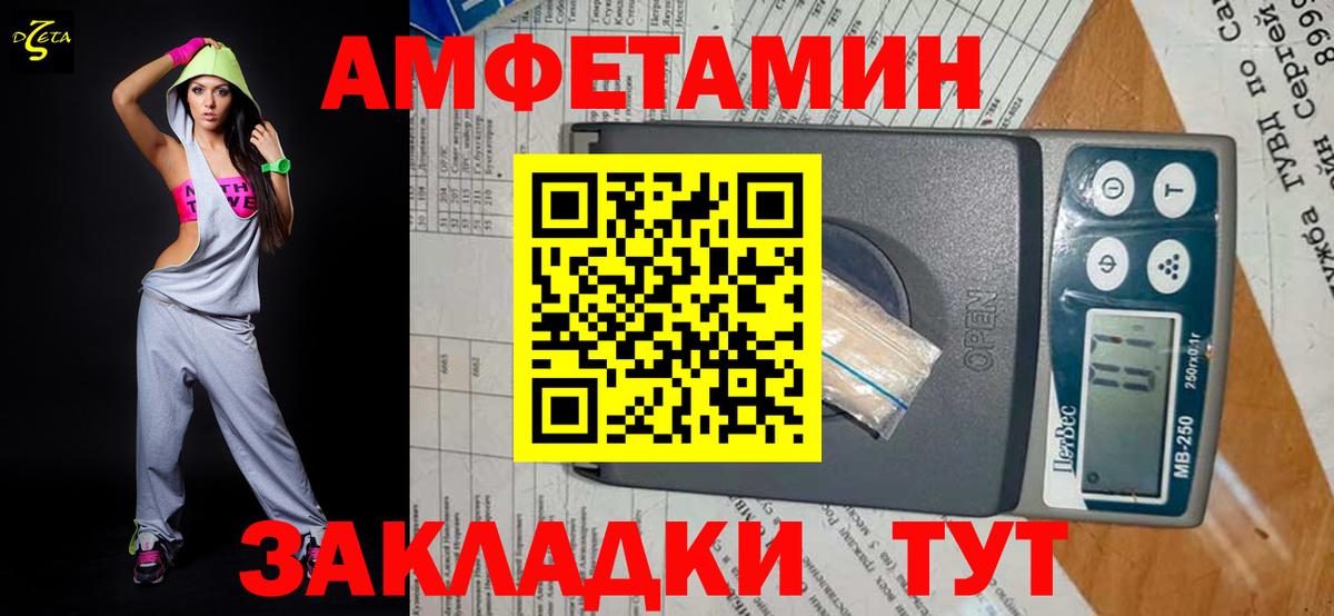 Метамфетамин Декстрометамфетамин 99.9% Кизилюрт