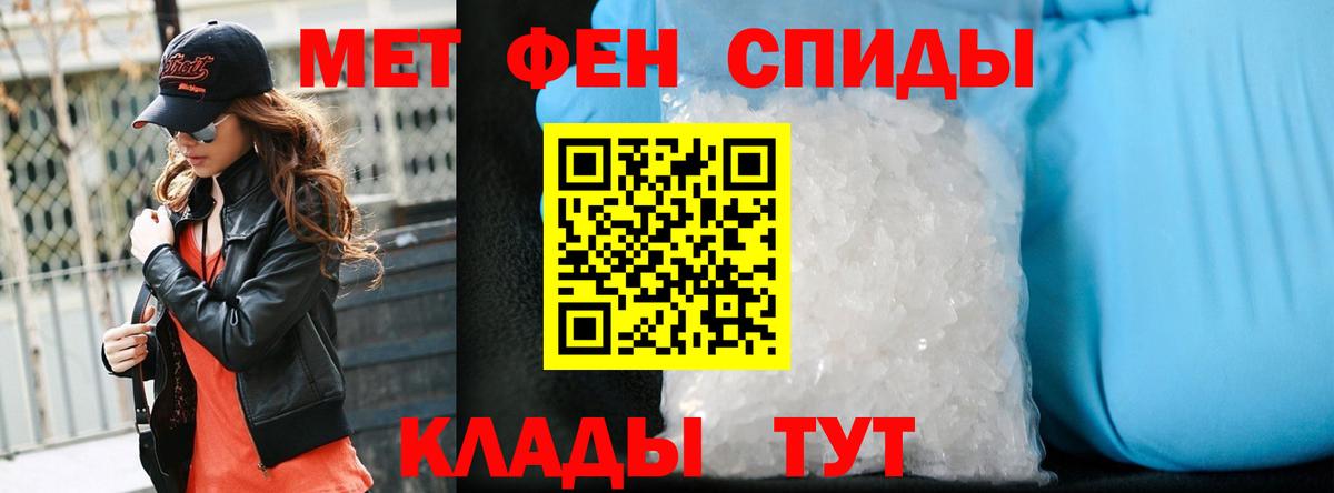МЕТАМФЕТАМИН Methamphetamine  Вход с VPN  Кизилюрт  МЕТАМФЕТАМИН Methamphetamine 