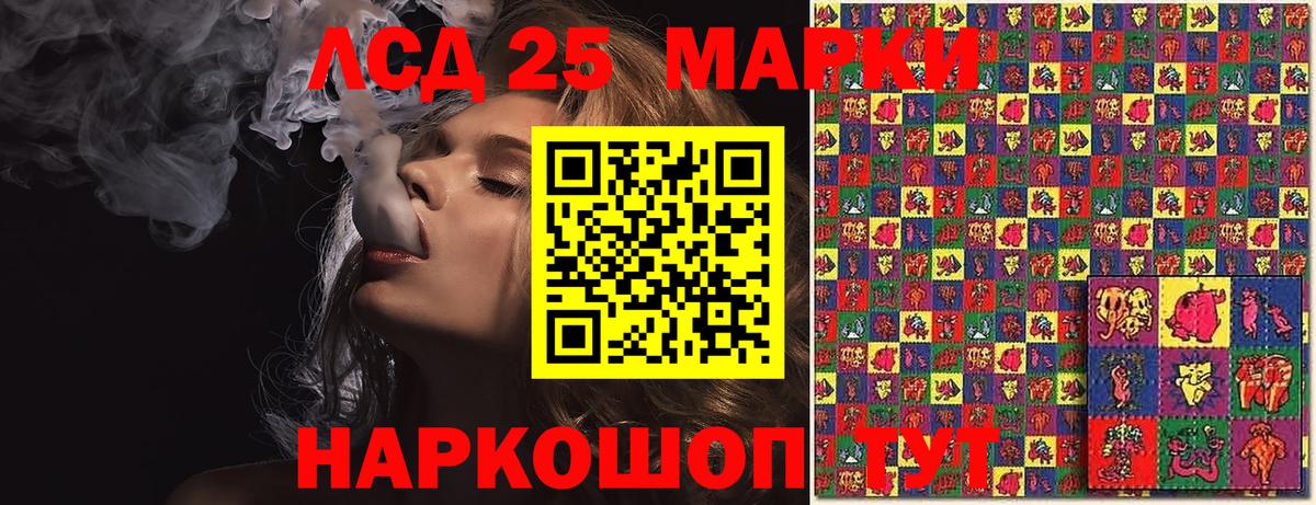 Марки NBOMe 1,5мг Кизилюрт