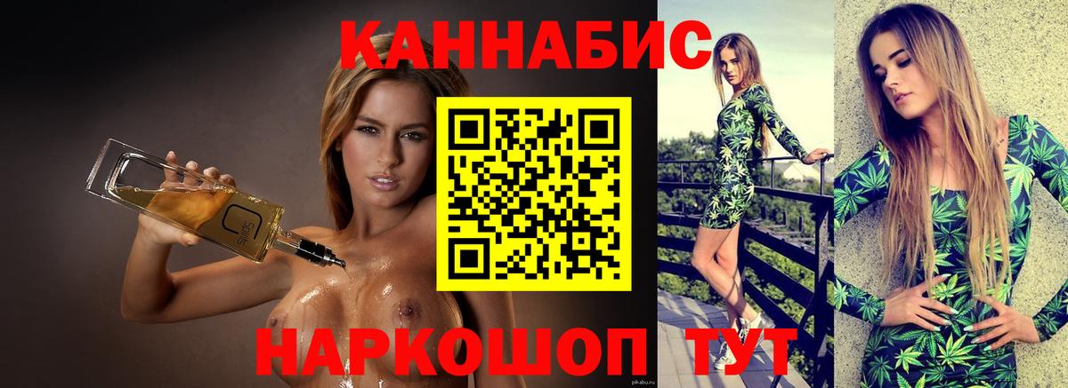 Каннабис SATIVA & INDICA  Канабис планчик  Канабис MAZAR  Кизилюрт  Вход с VPN  Конопля MAZAR 