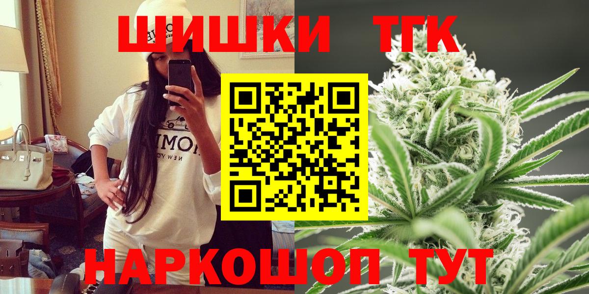 Шишки марихуана планчик Кизилюрт